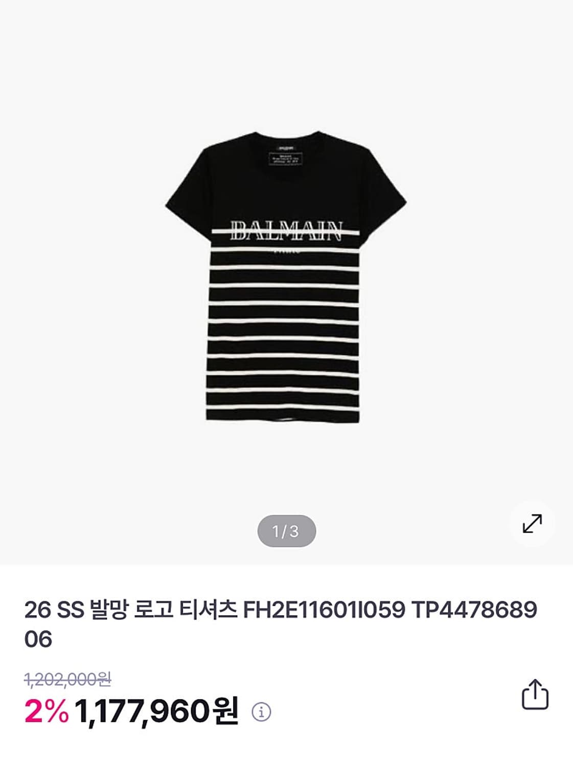 여) 발망 스트라이프 반팔티  상품이미지6