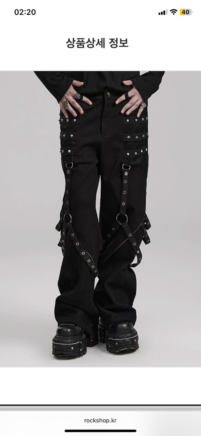 펑크레이브 매쉬패널 아일렛 스트랩 팬츠 고스펑크 중성계 상품이미지1