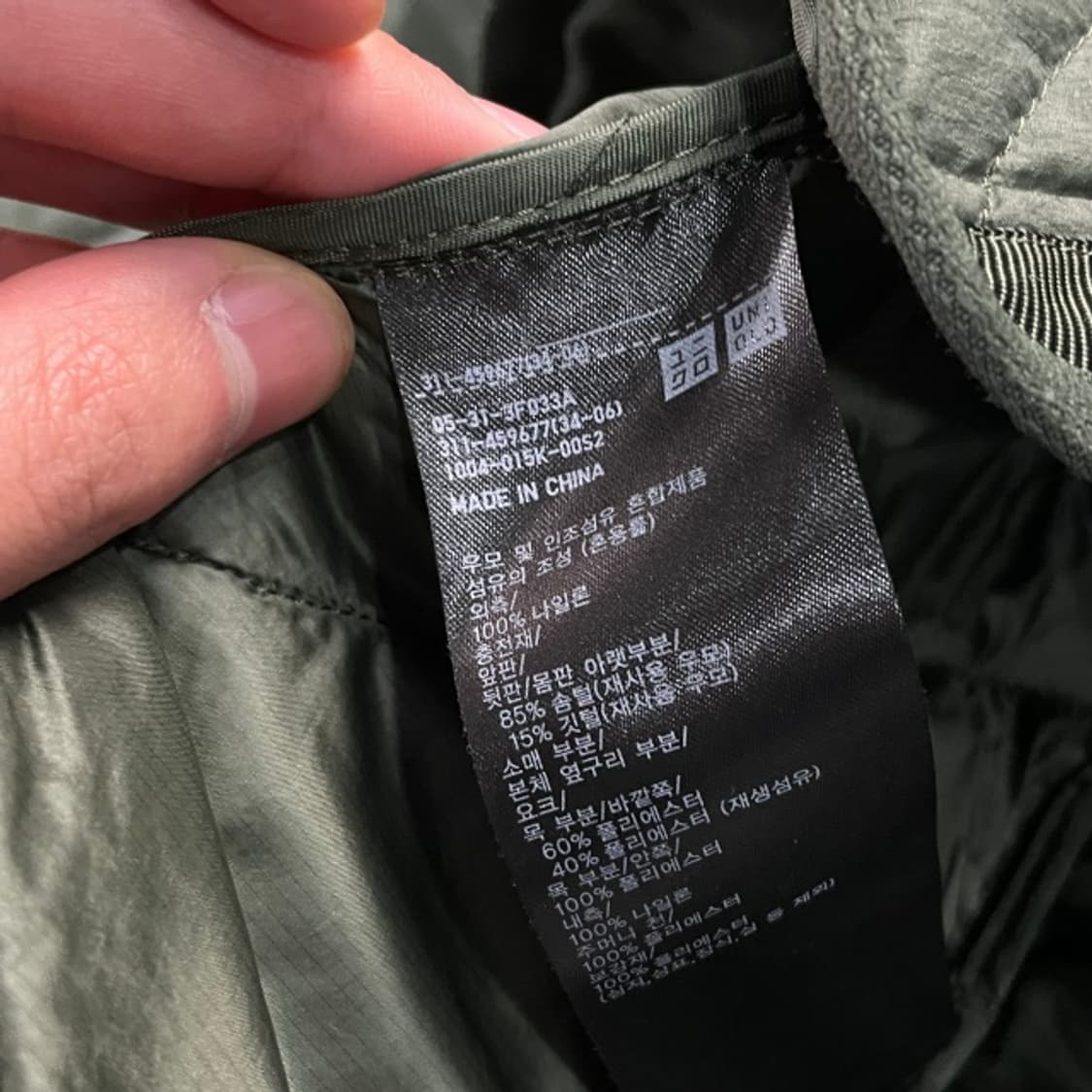 100 유니클로 x 화이트 마운티니어링 하이브리드 자켓 상품이미지4