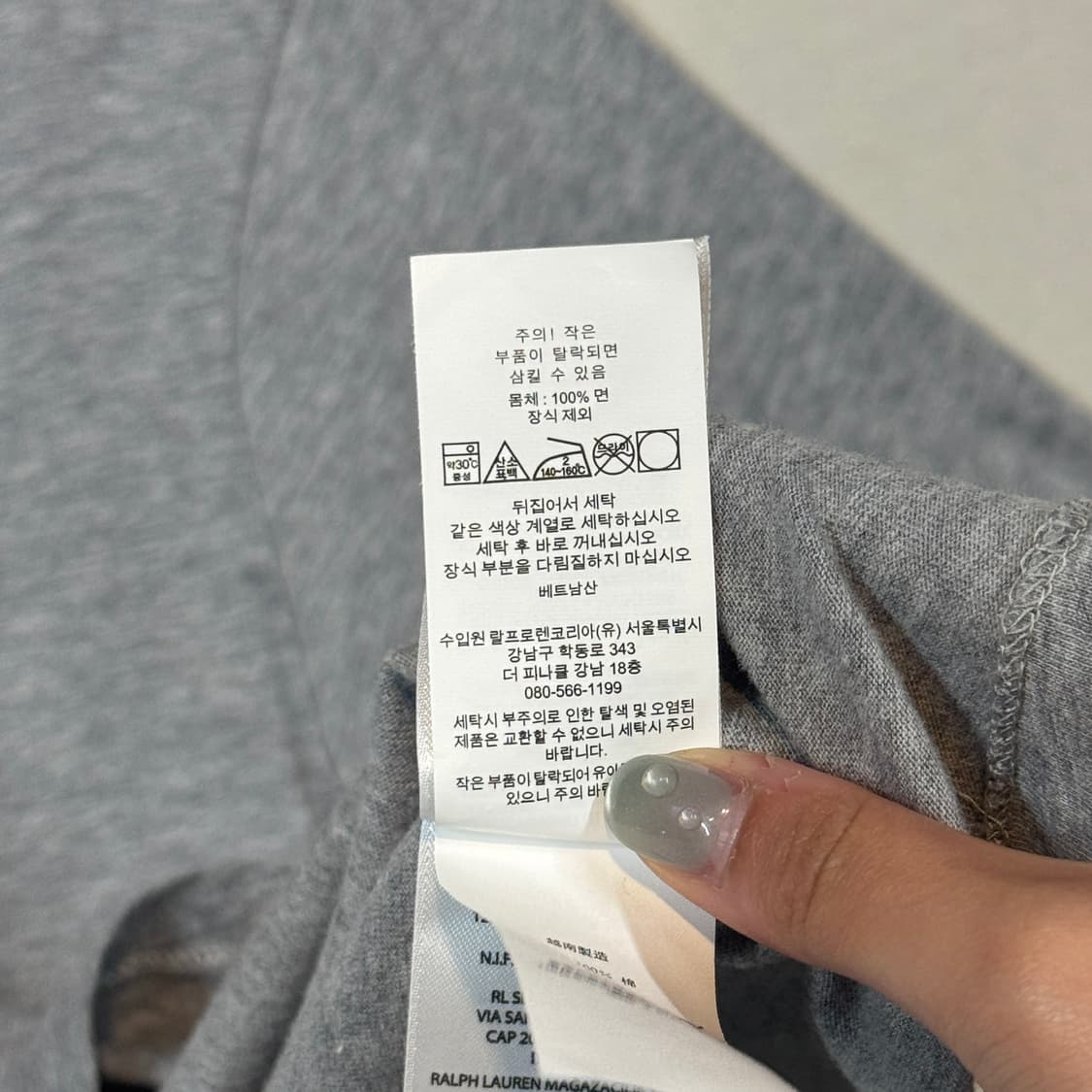 XL) 폴로 랄프로렌 스펠로고 반팔티 신형 큐알탭 상품이미지8