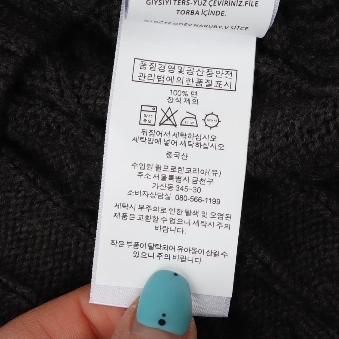 폴로 랄프로렌 챠콜 케이블 니트 상품이미지10