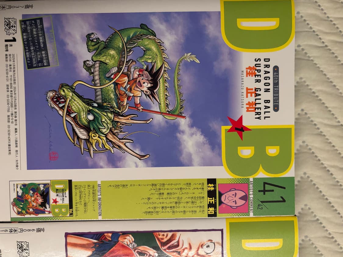 점프 만화책 상품이미지3