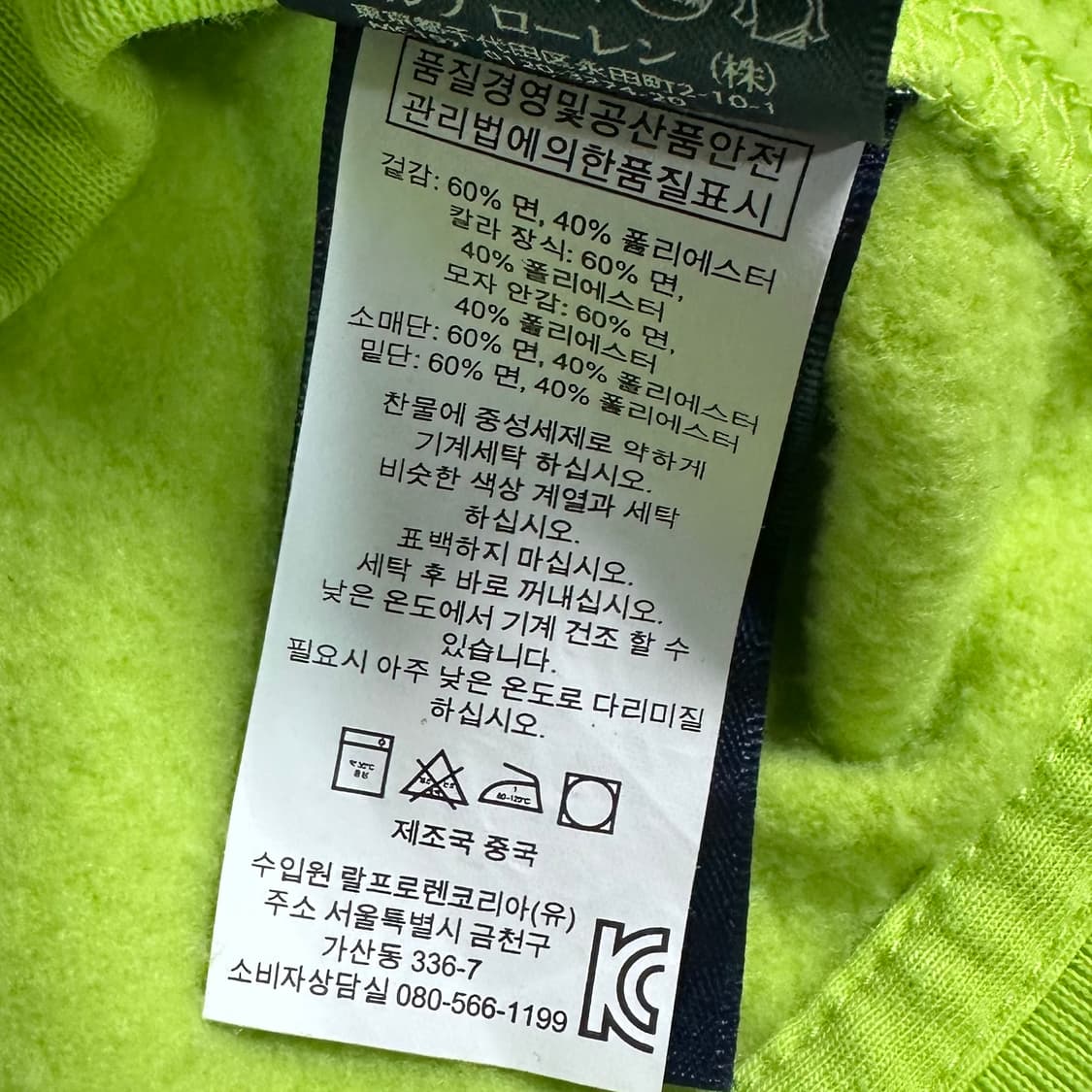 폴로 랄프로렌 빅포니 후드집업 상품이미지6