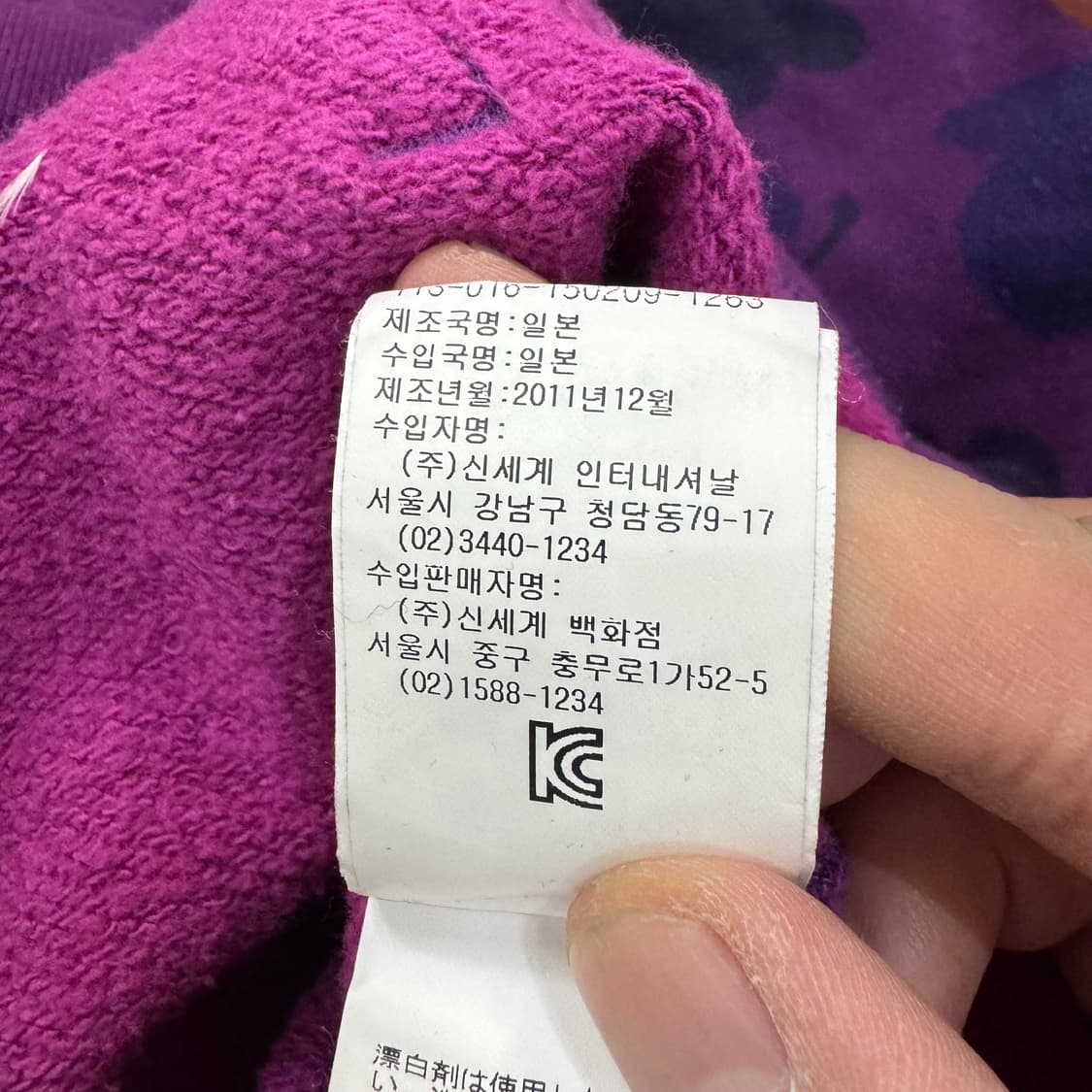 베이프 샤크 후드집업 상품이미지8
