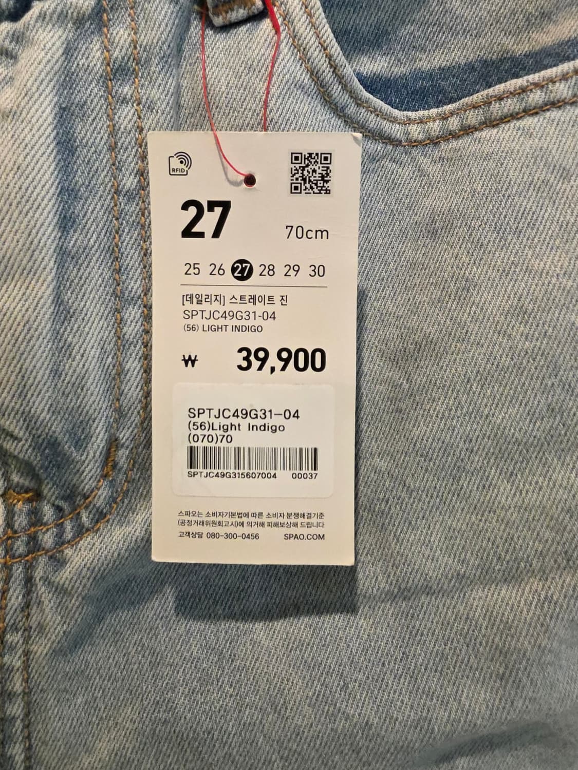 (택 있는 새상품) 26년 유행 스트레이트진 스파오 라이트 인디고 (27 상품이미지3