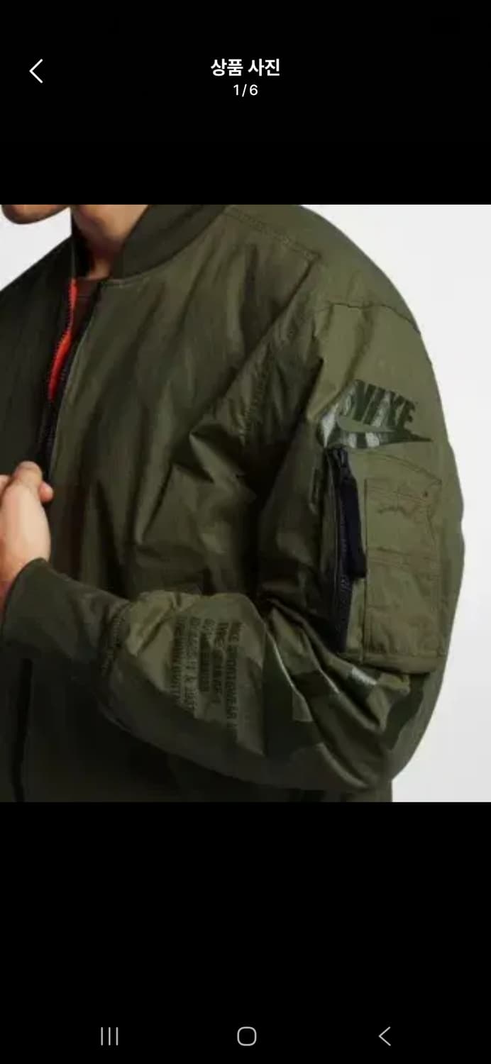 나이키 MA-1 봄버 자켓 카키 리버시블 상품이미지4