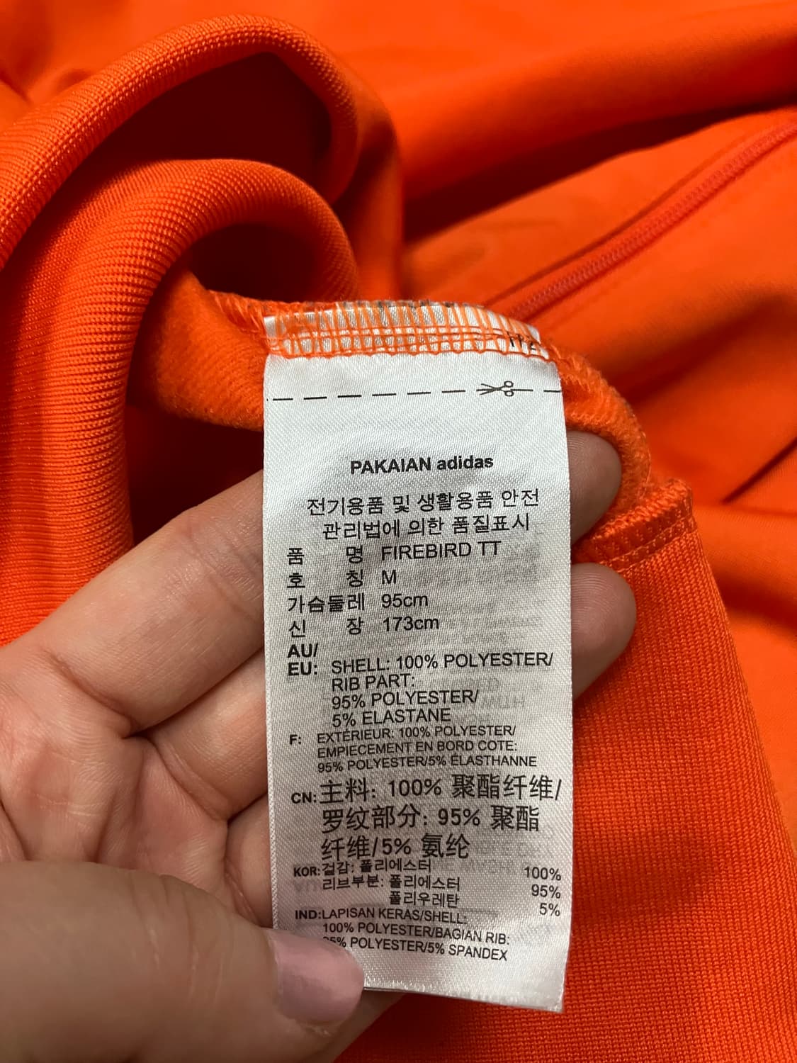 아디다스 파이어버드 트랙탑 M 상품이미지4