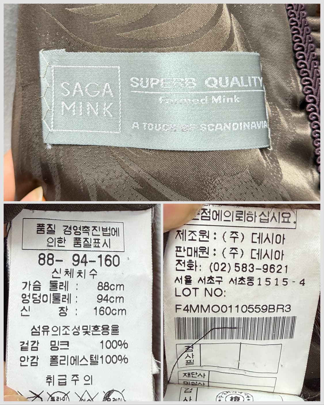 데시아 사가밍크 퍼 자켓 브라운 상품이미지7