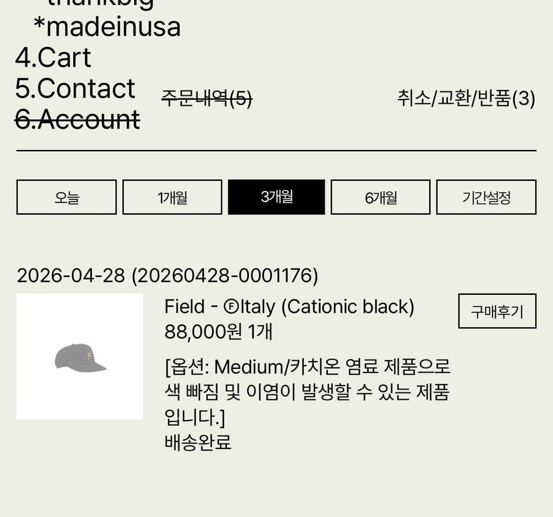 테프스토어즈 모자 상품이미지2