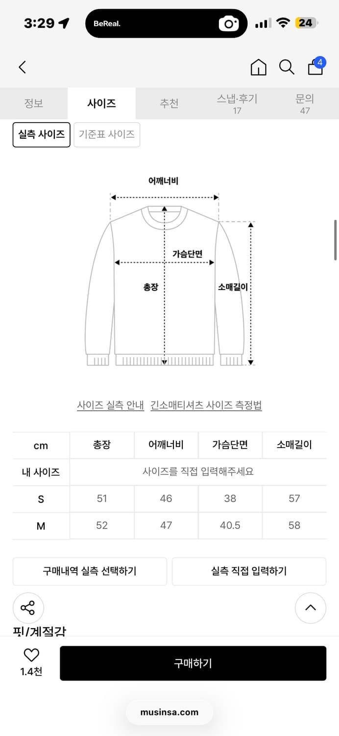 낫유어로즈 릴리탑 Lily top (Pink) M 상품이미지2