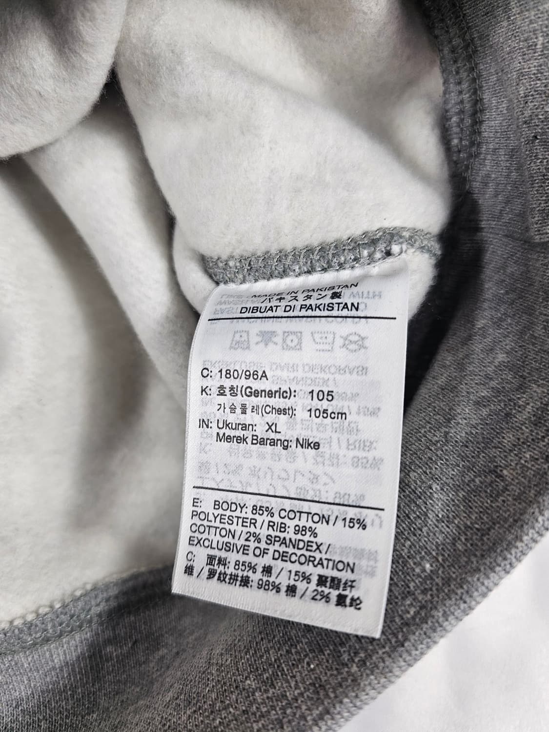 나이키스우시쿼터집 상품이미지9