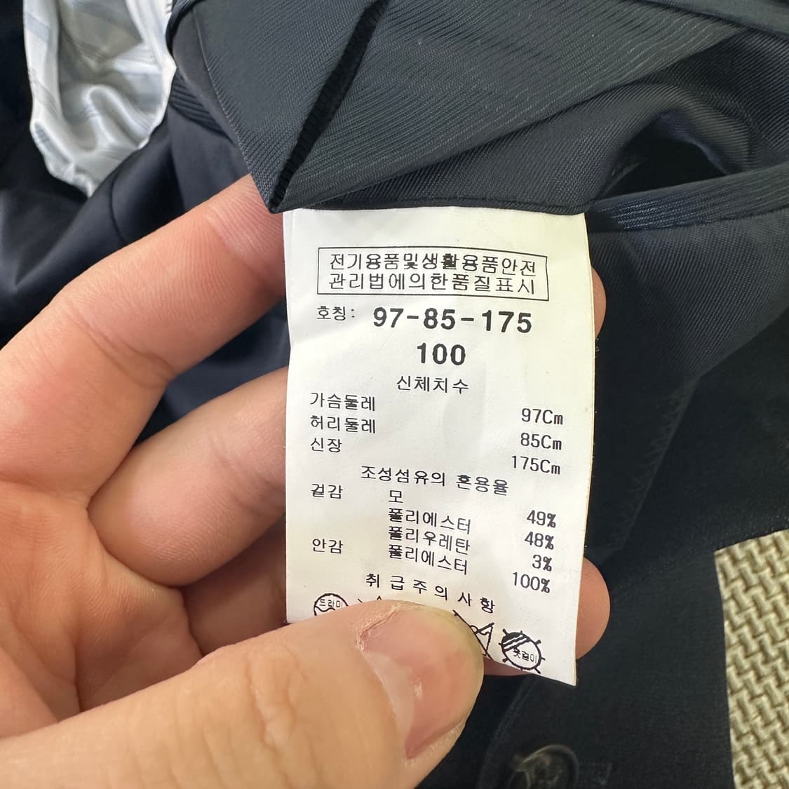 100 킨록 남자 정장 자켓 상의 0407D 상품이미지3