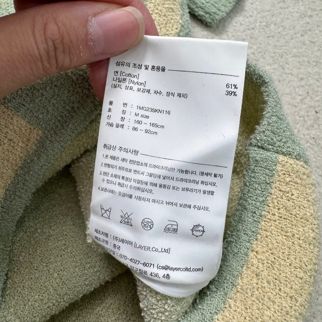 MARITHE FRANCOIS GIRBAUD 체크 니트 M 상품이미지6