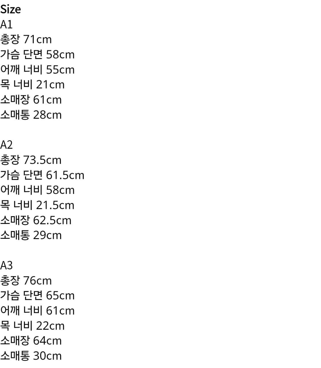 아더에러 스페릭 후드 A3 블랙 티셔츠 맨투맨 집업 상품이미지6