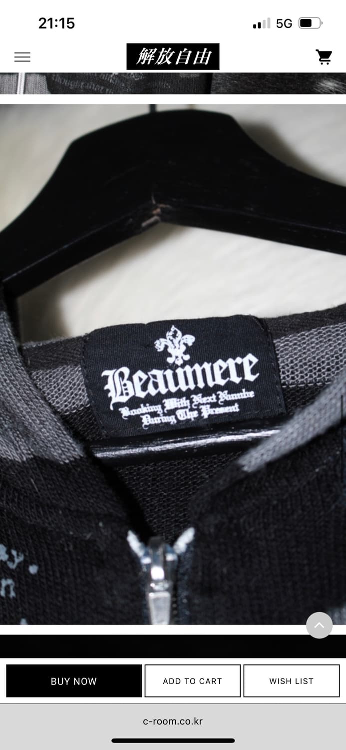 BEAUMERE JAPAN Vintage 반팔후드집업 상품이미지3