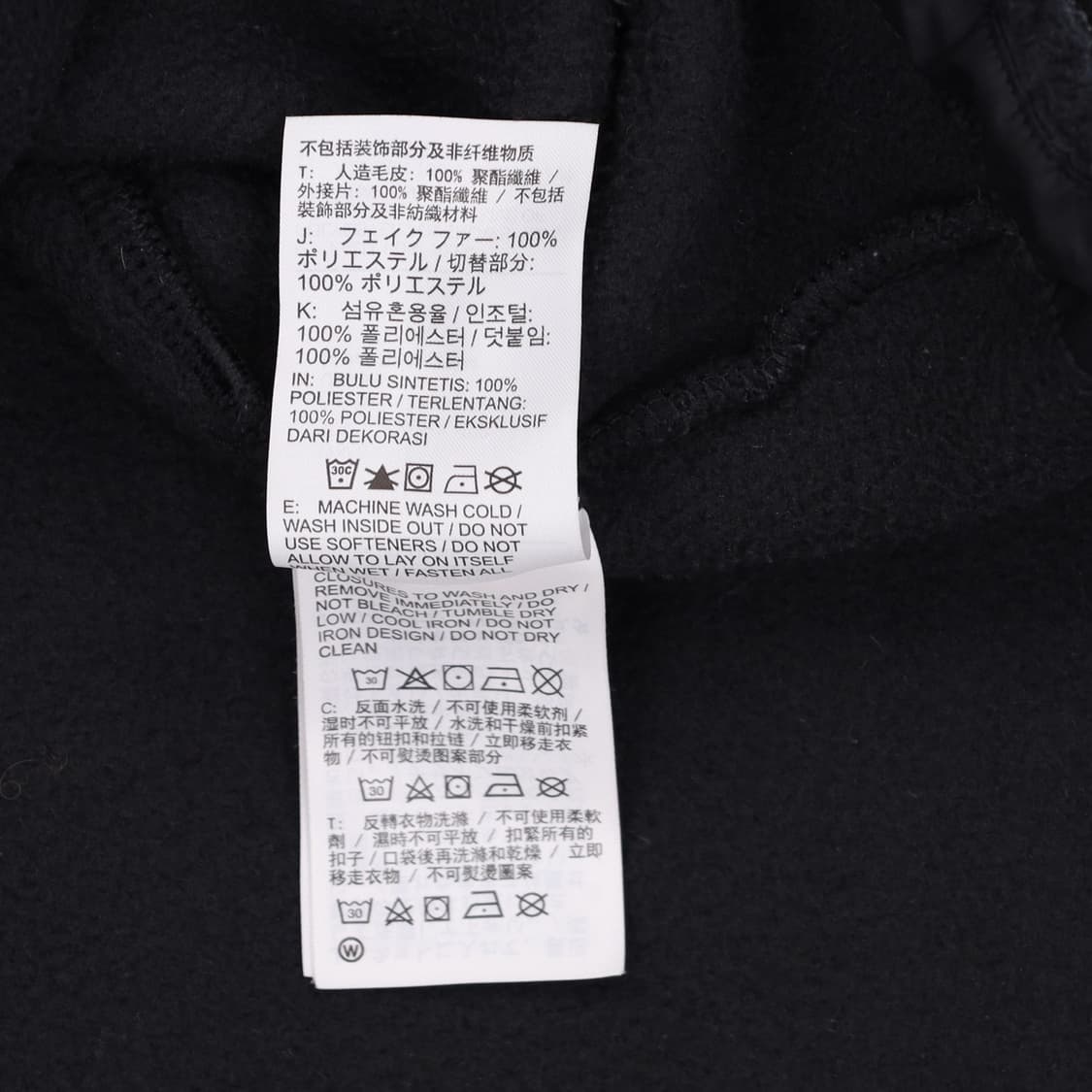 [100] 나이키 엔센셜 쉐르파 블랙 집업 자켓 N6795 상품이미지7
