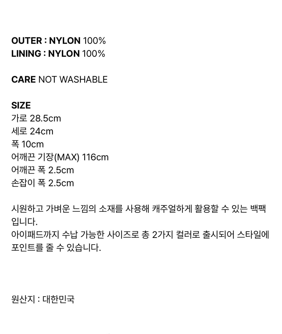 이미스 백팩 상품이미지8