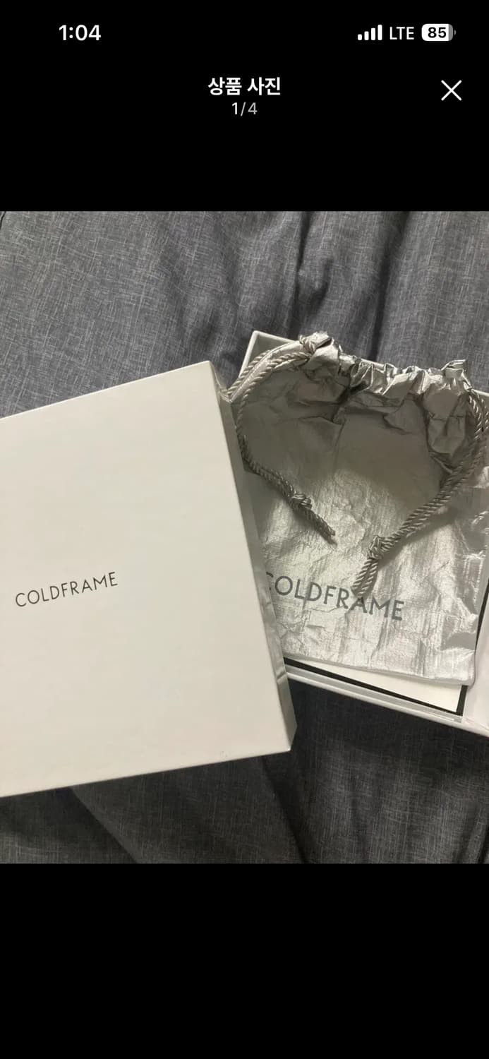 콜드프레임 물병목걸이 상품이미지1