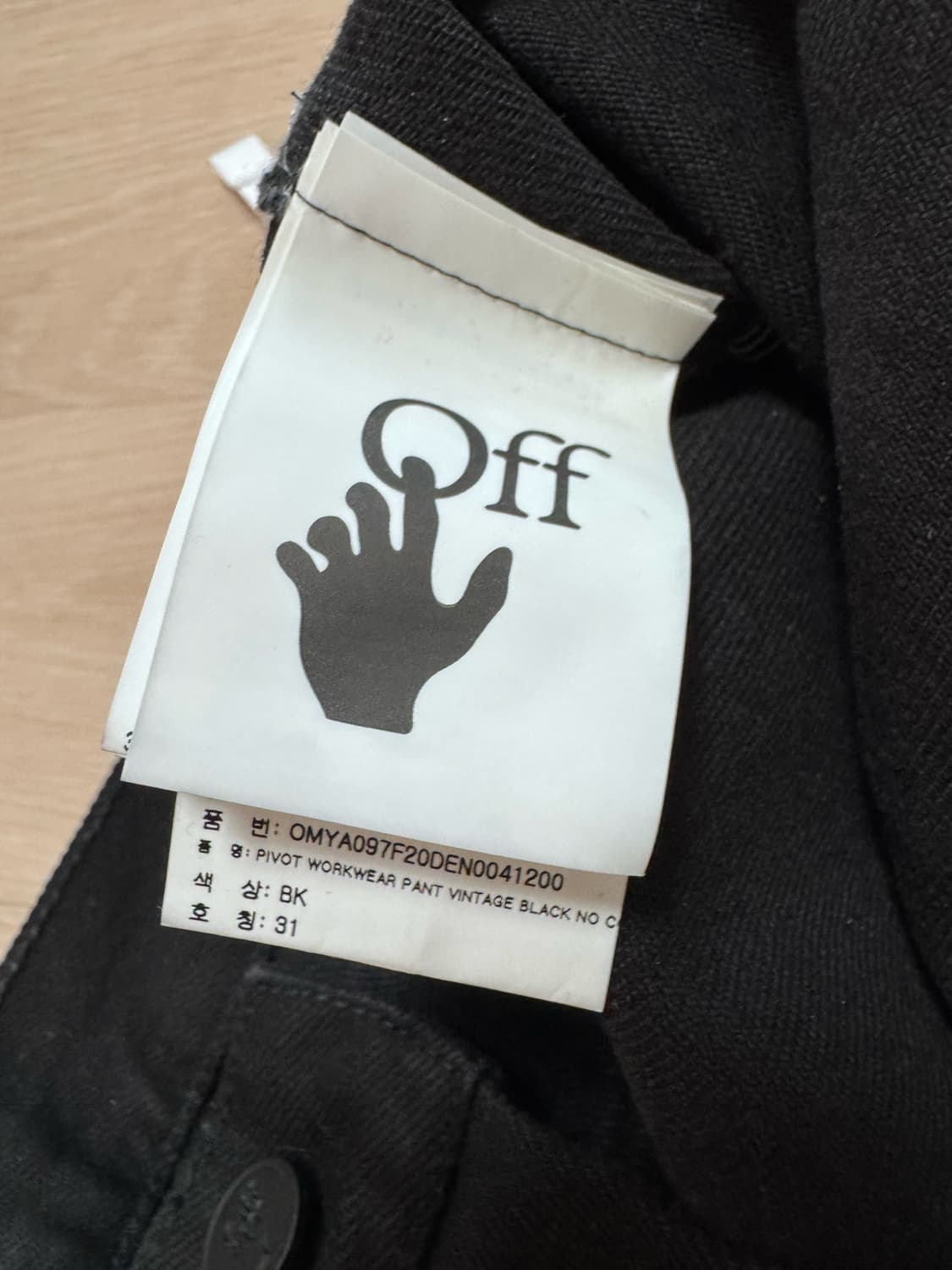 오프화이트 피봇 블랙 데님 상품이미지7