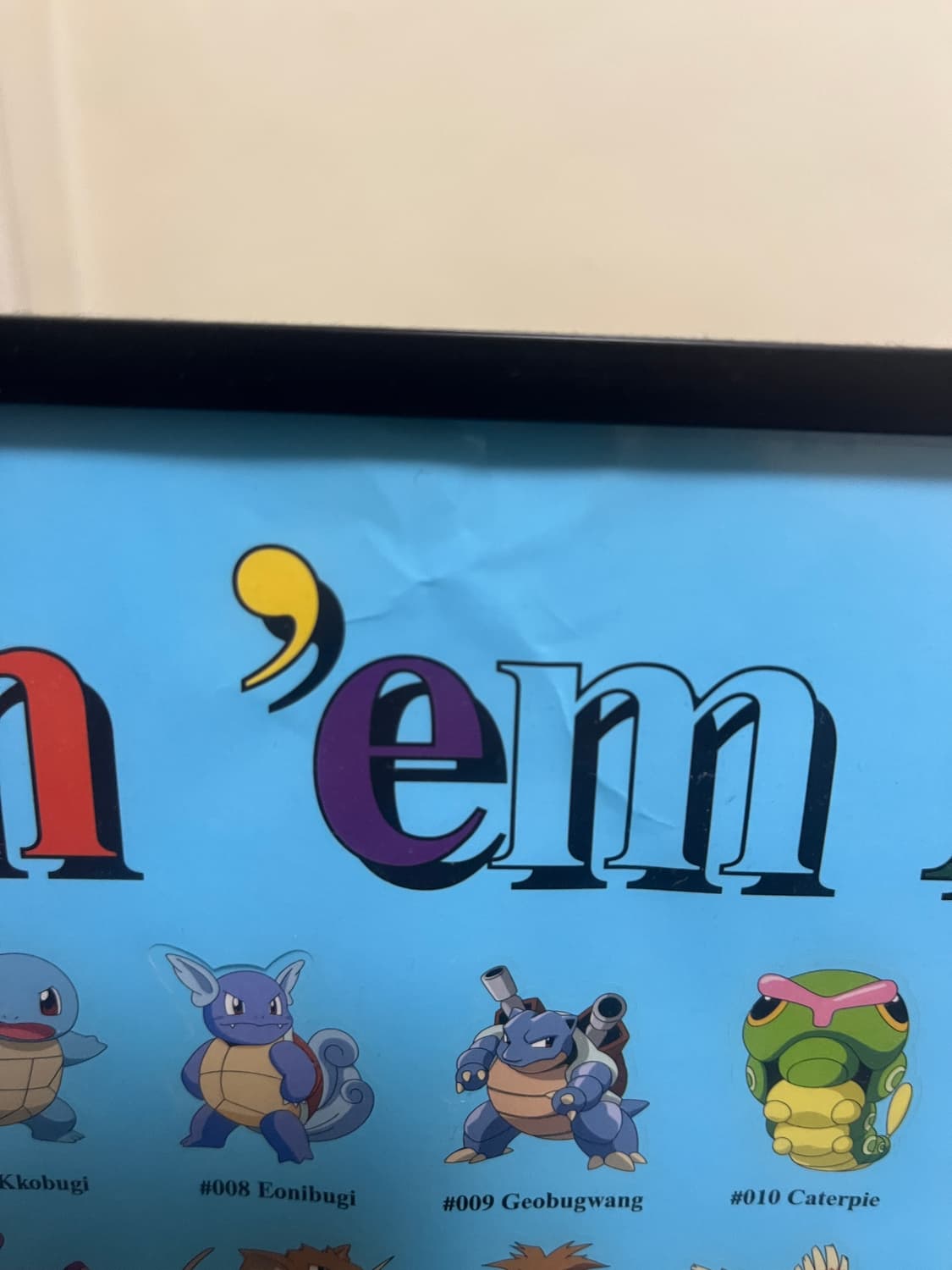 디스이즈네버댓 포켓몬 스티커 포스터  상품이미지2