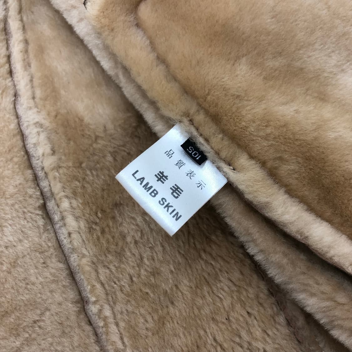 양털 무스탕 양모 양가죽 램스킨 레더 무통 무톤 자켓 105 상품이미지5