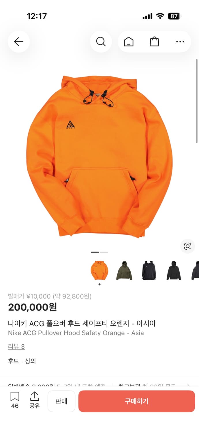acg후드 세이프티 오렌지 xl 상품이미지4