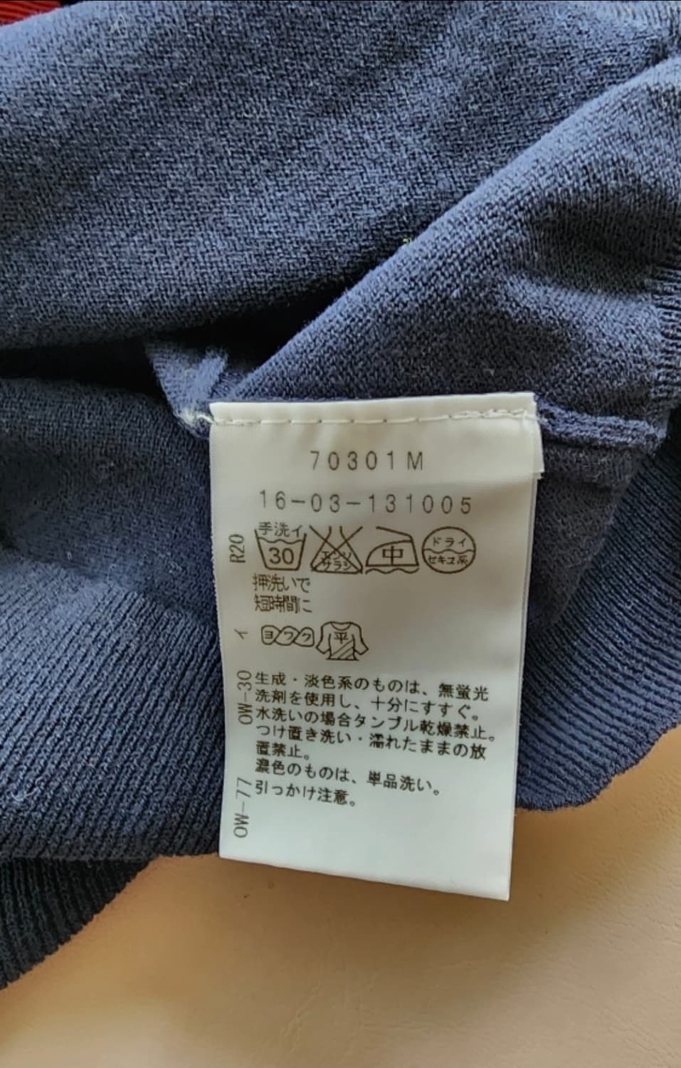 [새상품,택ㅇ]비비안웨스트우드 가디건 상품이미지5