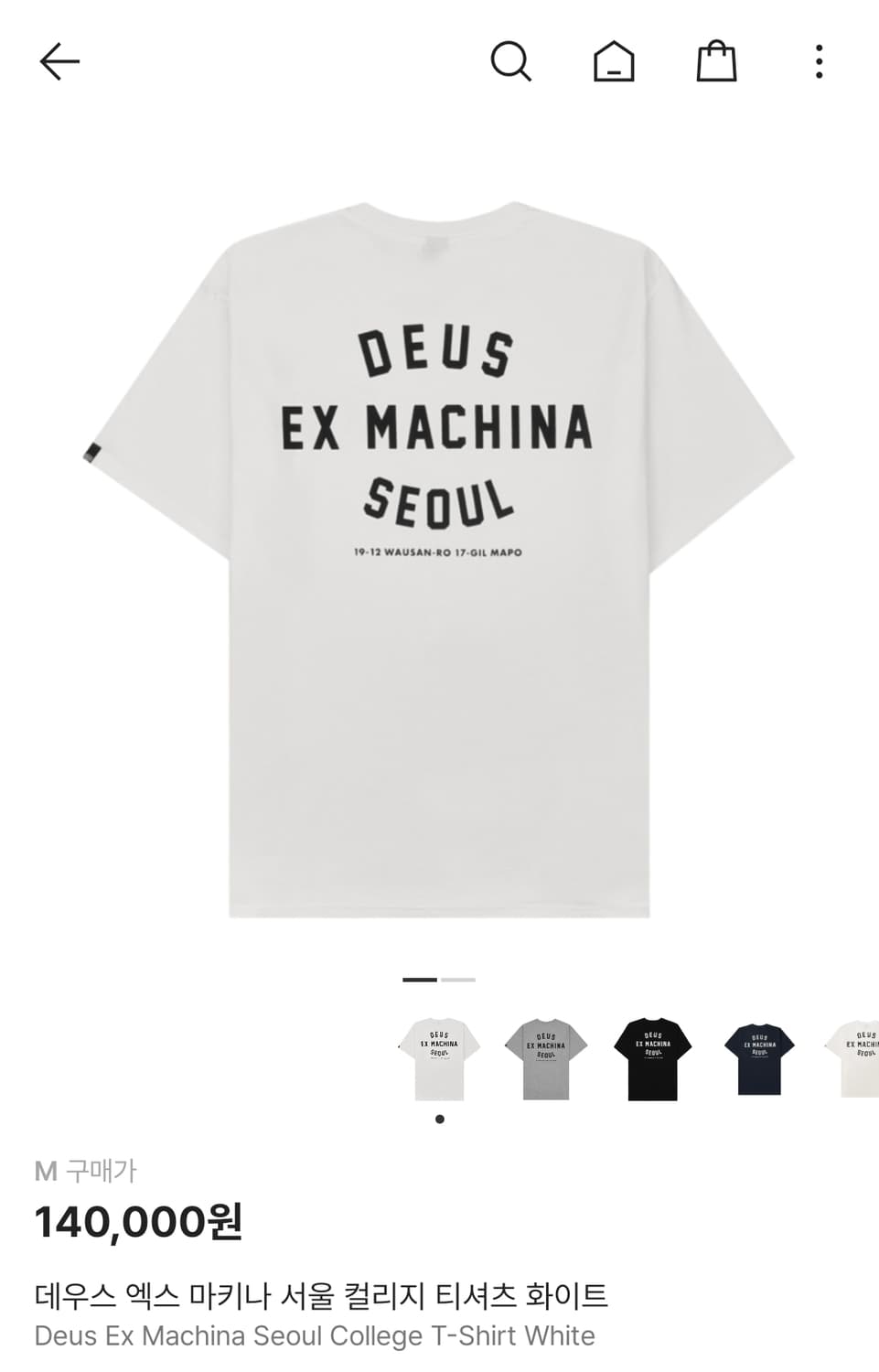 데우스 엑스 마키나 서울 컬리지 티셔츠 화이트 상품이미지1