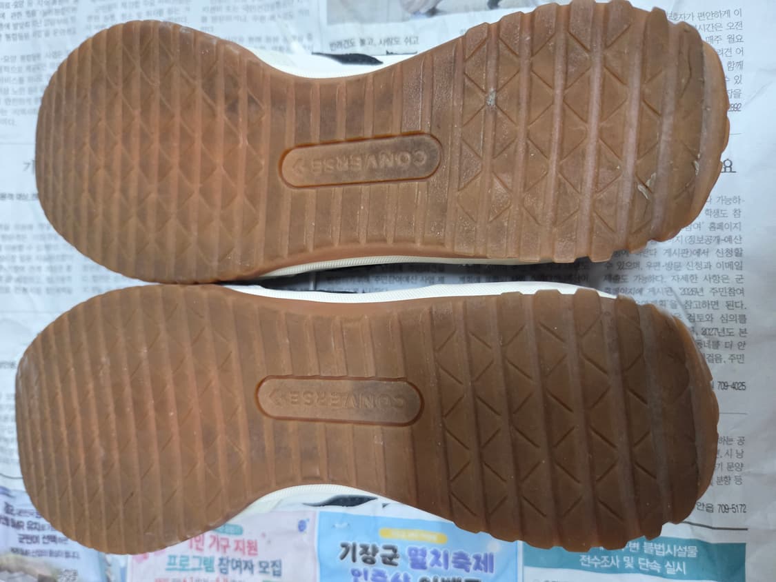 컨버스 런스타 트레이너 255 팝니다 상품이미지5