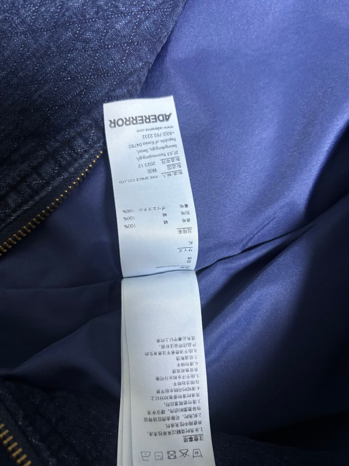 아더에러 펠터자켓 xl 상품이미지5