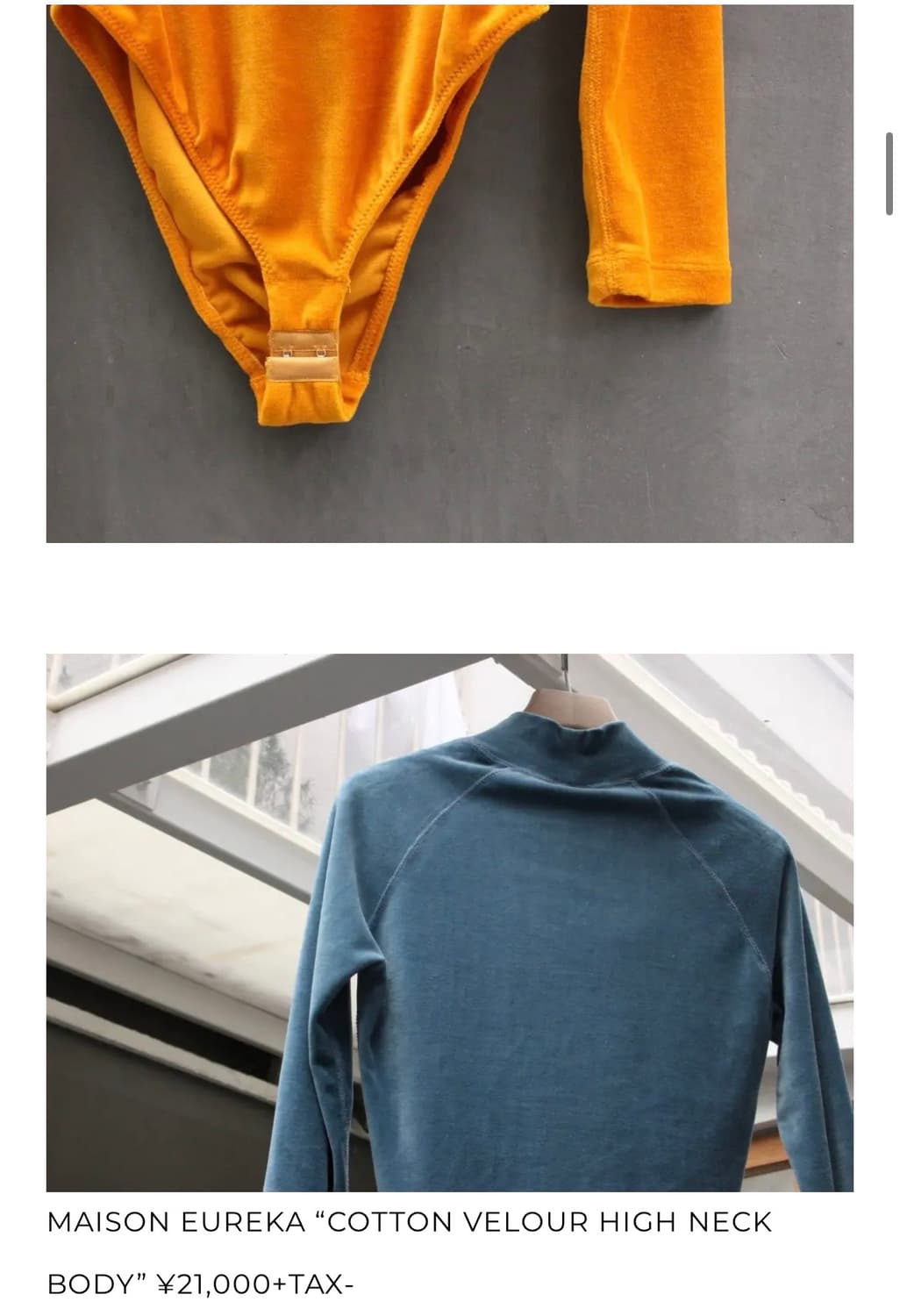 메종유레카 벨벳 바디수트 상품이미지2