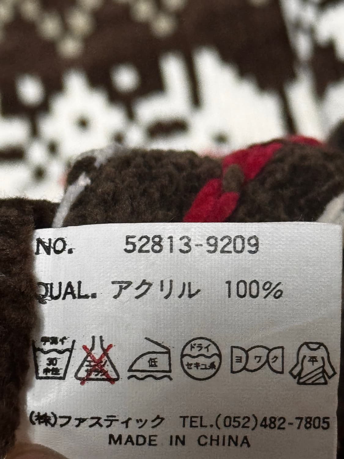 네이리스 브라운 벨벳 오버핏 니트 스웨터 상품이미지6