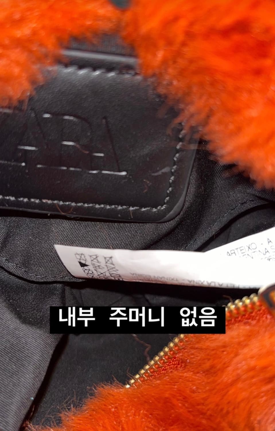 Zara mini fur bag  상품이미지2