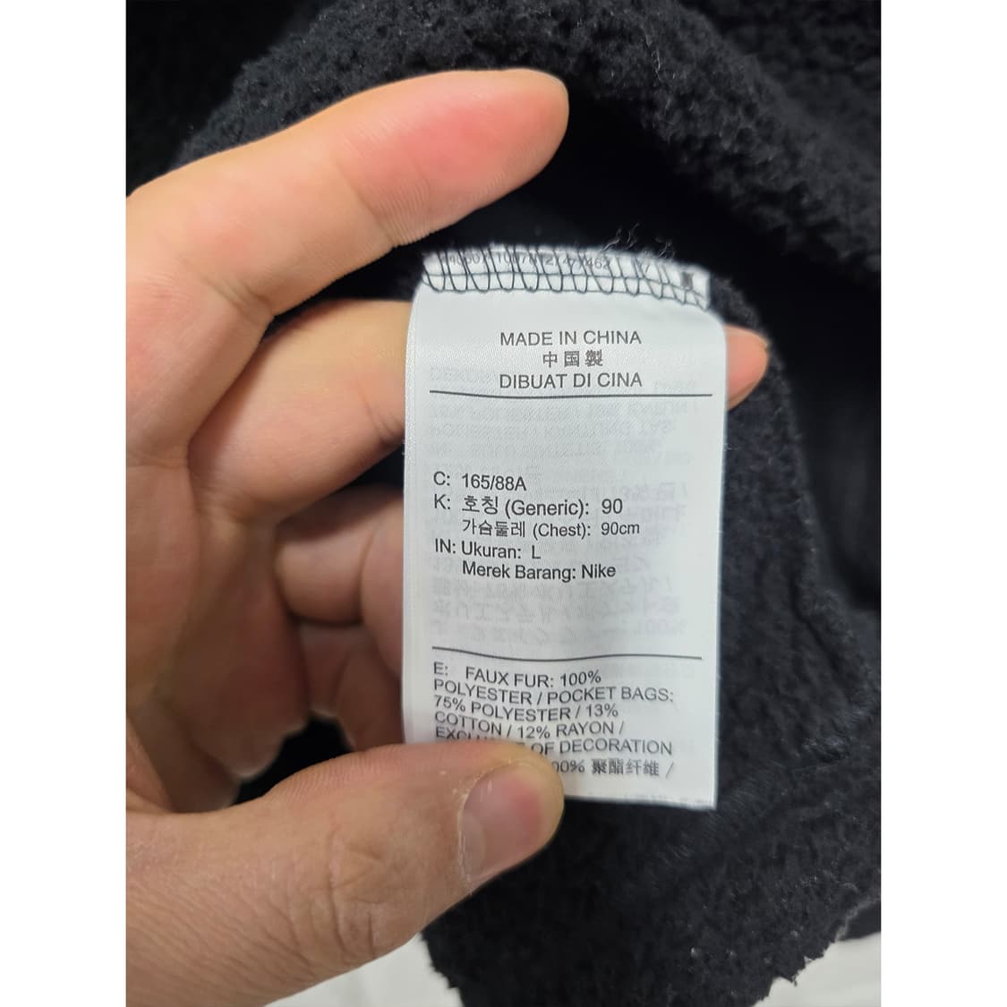 택포// 나이키 Therma-FIT 후리스 L 상품이미지3