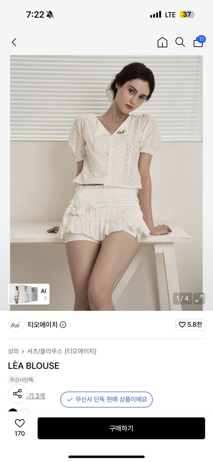 Toh lea 셋업 (치마바지+블라우스+바지) 상품이미지2