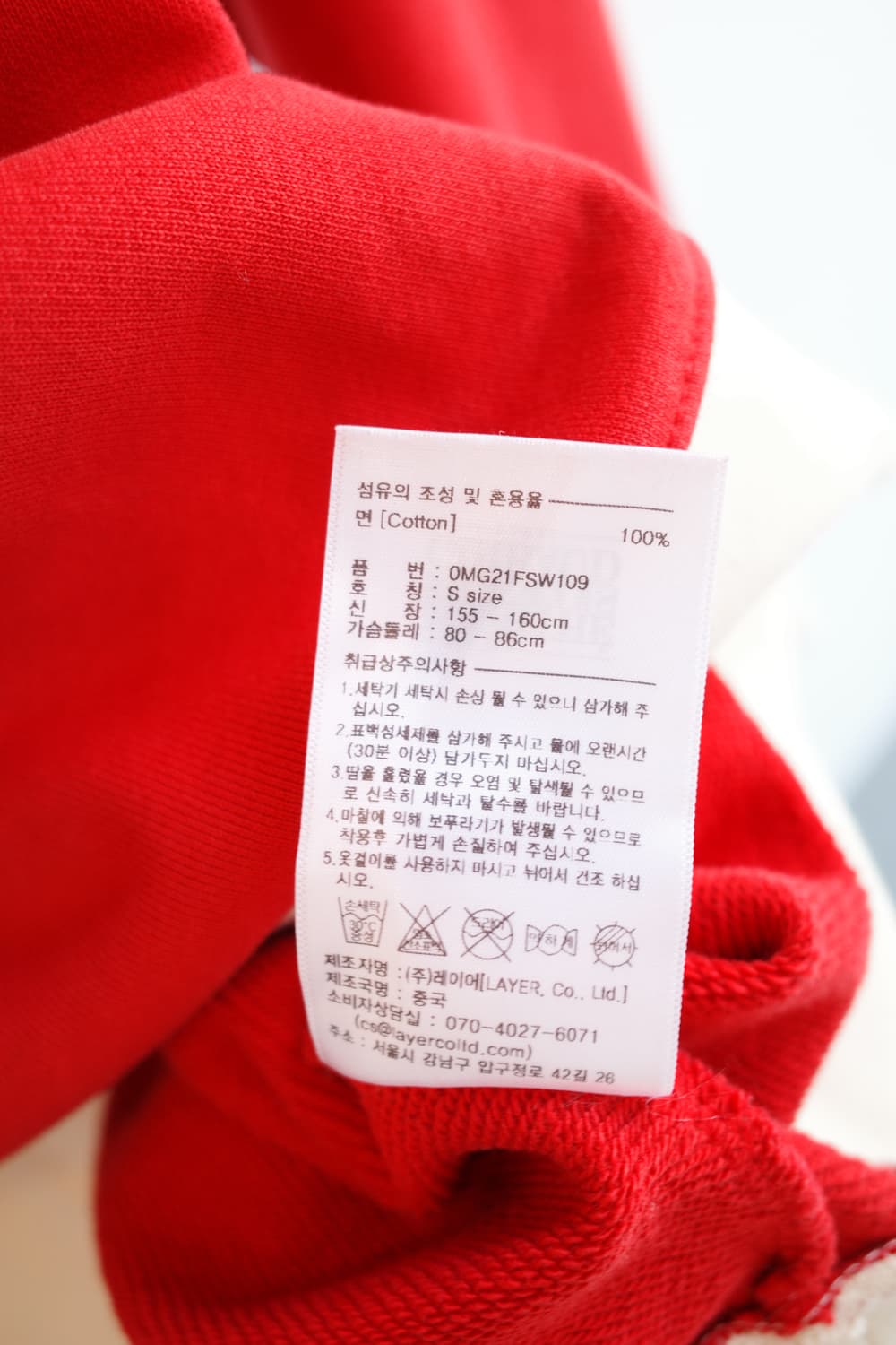 MARITHE FRANCOIS GIRBAUD 마리떼프랑소와 저버 맨투맨 상품이미지5