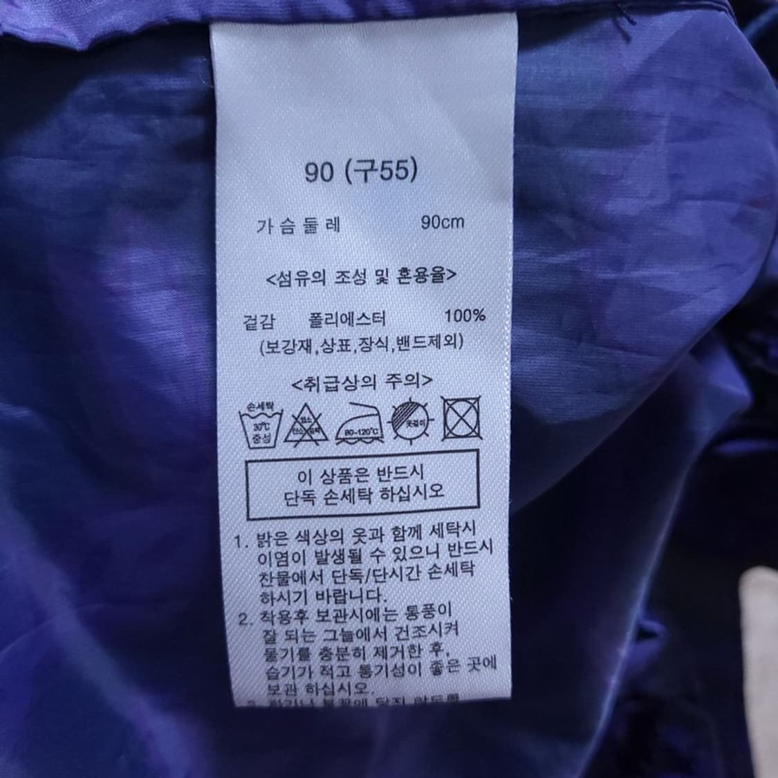 안나수이 Anna Sui 여 자켓 90 (구55) 0413 상품이미지7