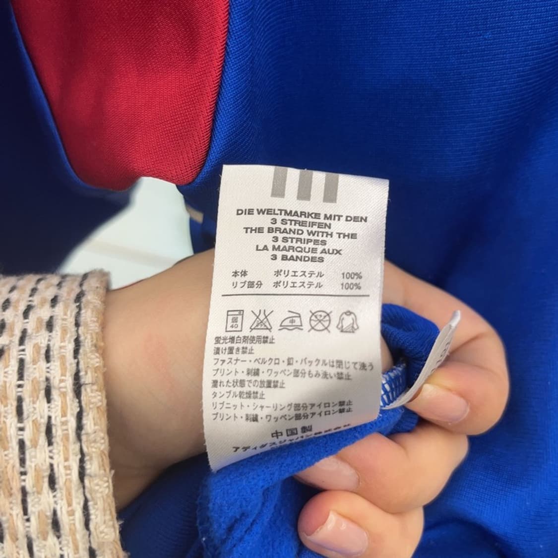 아디다스 재팬 JFA 트랙탑 집업 져지 M C06504 상품이미지7