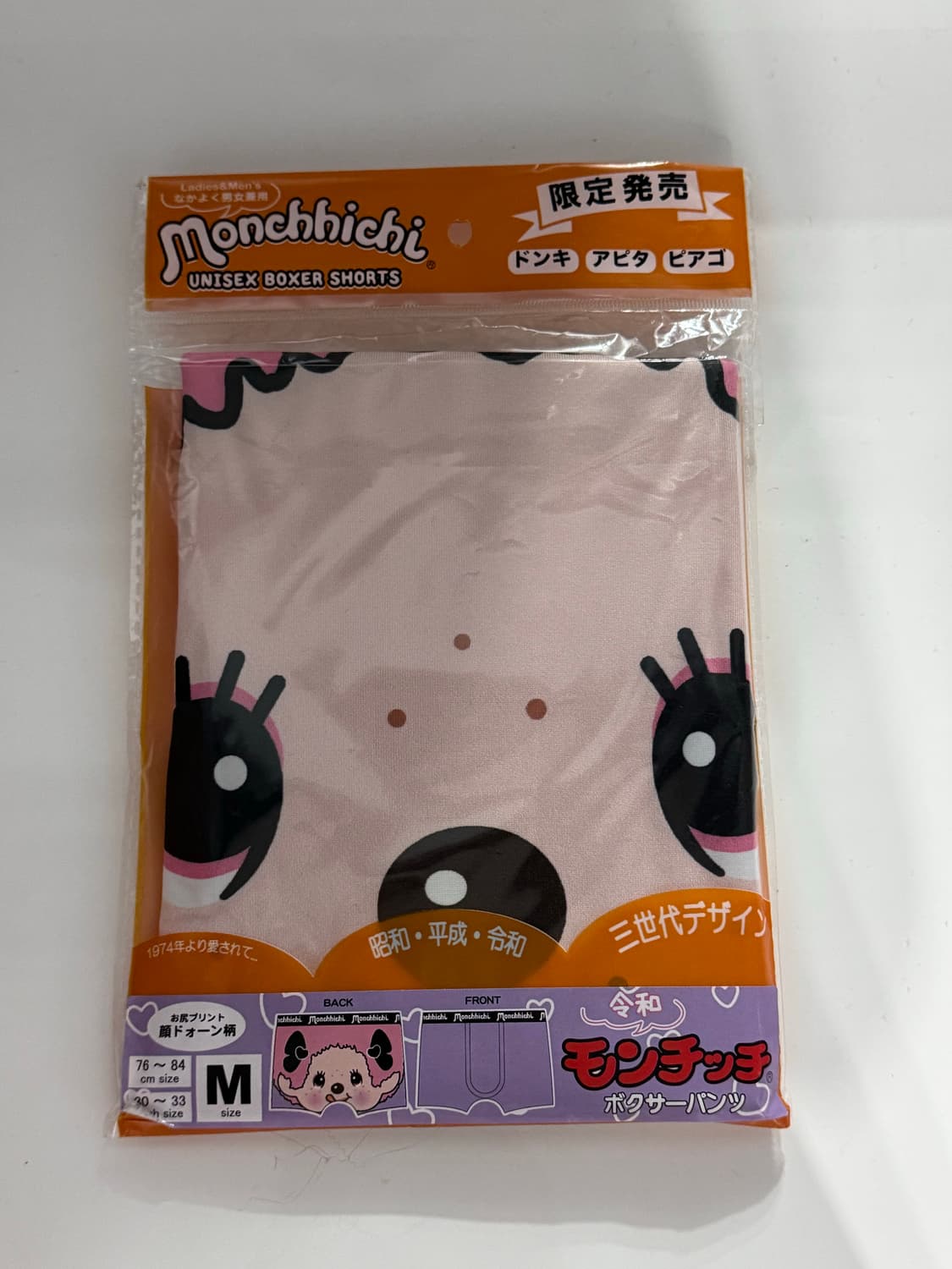 몬치치 팬티 상품이미지1