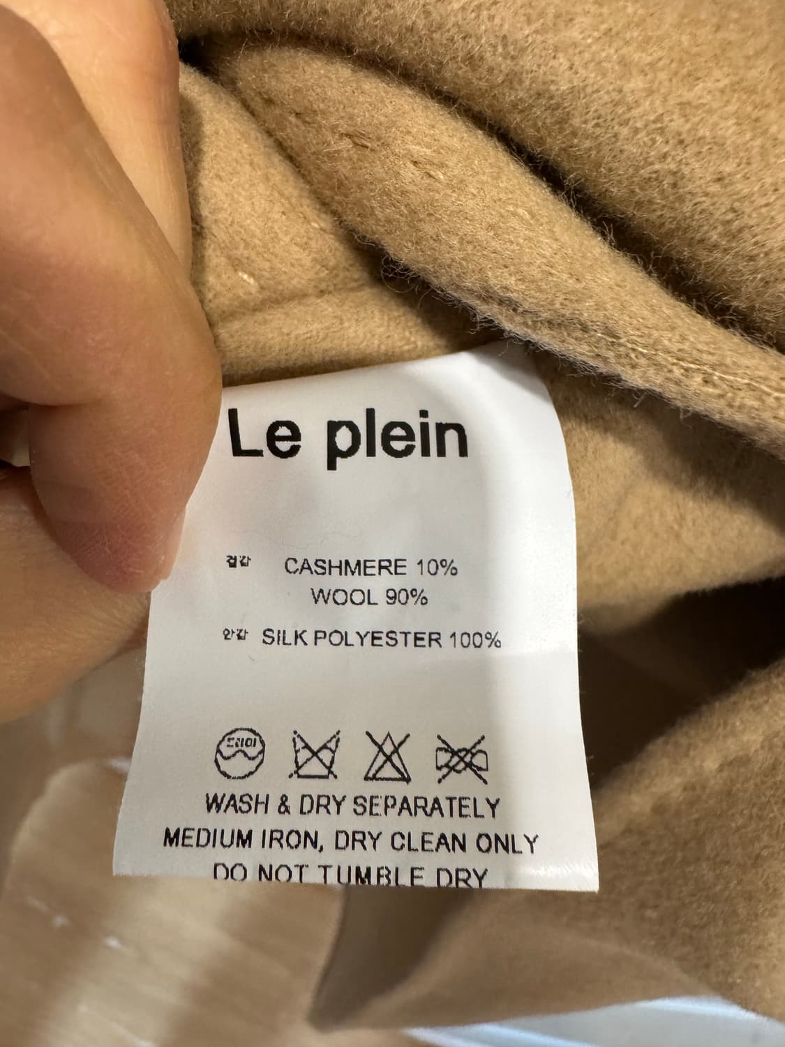 le plain 르플레인 메르 코트 상품이미지7