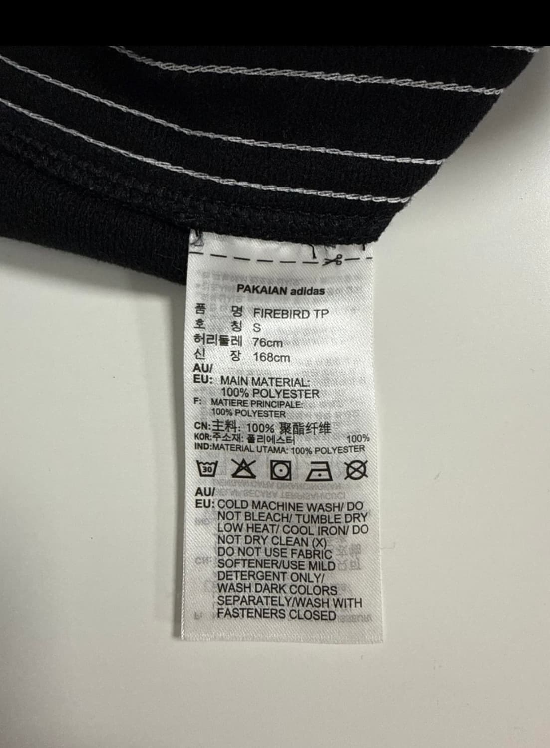 아디다스 파이어버드 팬츠 (S) 상품이미지7