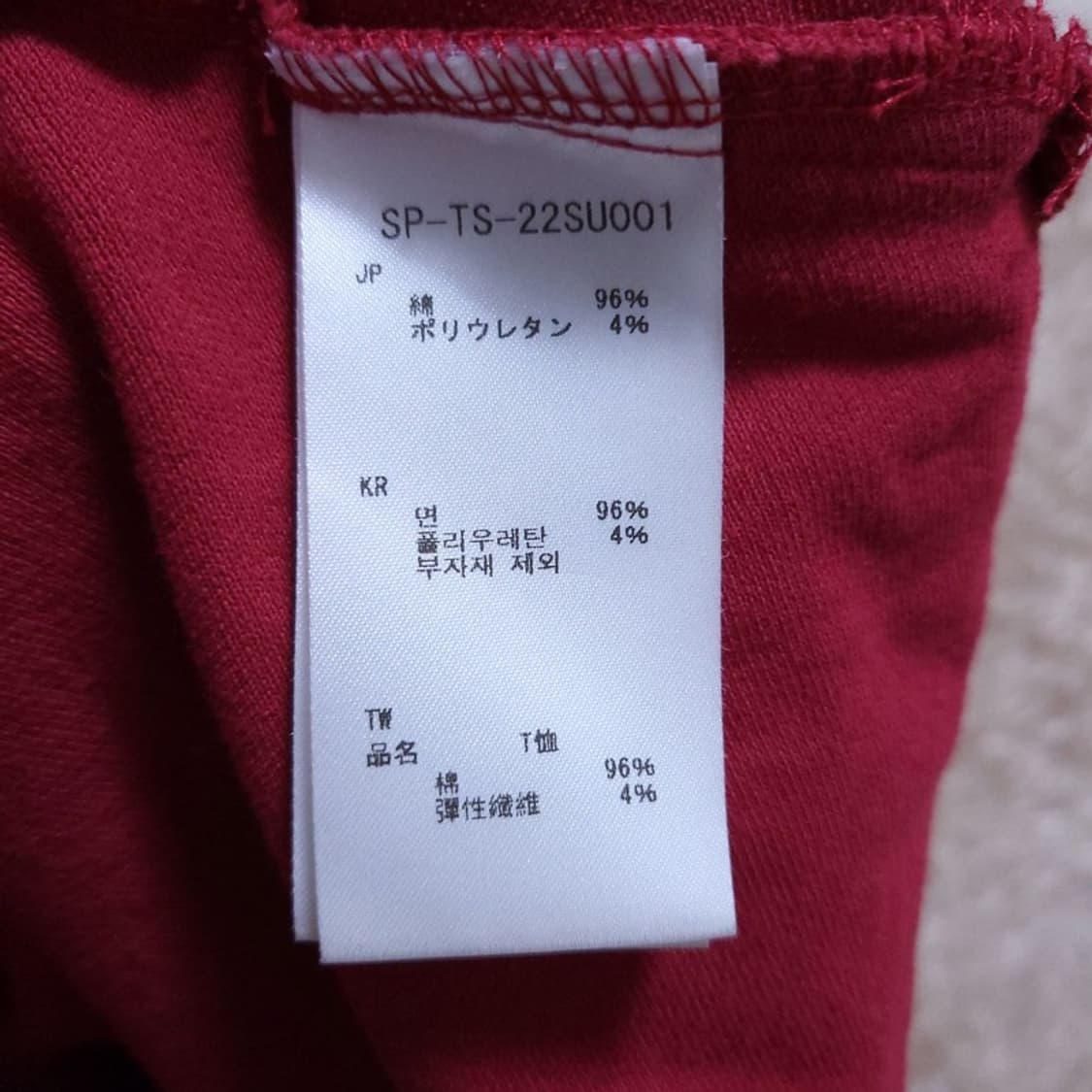 Snow Peak 남 반팔 티 XL 0503 상품이미지8