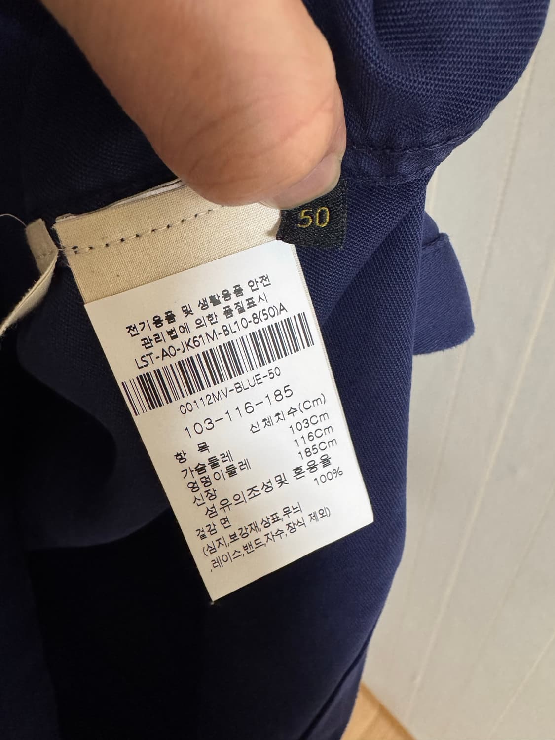 르몽생미셸 프렌치 워크자켓 50 새제품 상품이미지5