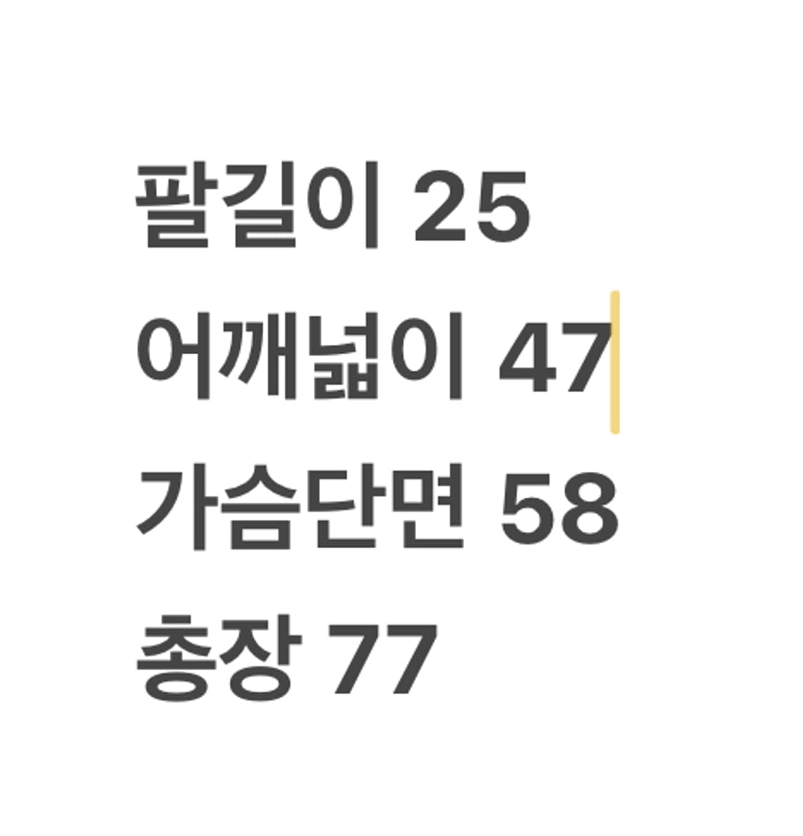 [정품/3XL] 아디다스 레알 마드리드 24/25 3rd 저지 차콜 c1 상품이미지8