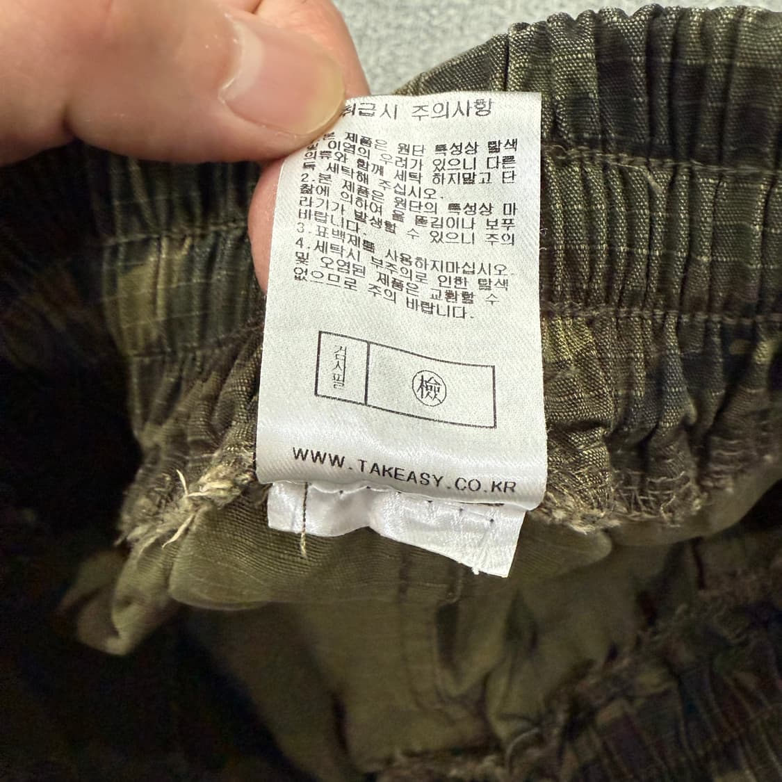S 테이크이지 빈티지 카모 스트링 카고 와이드 팬츠 바지 상품이미지7