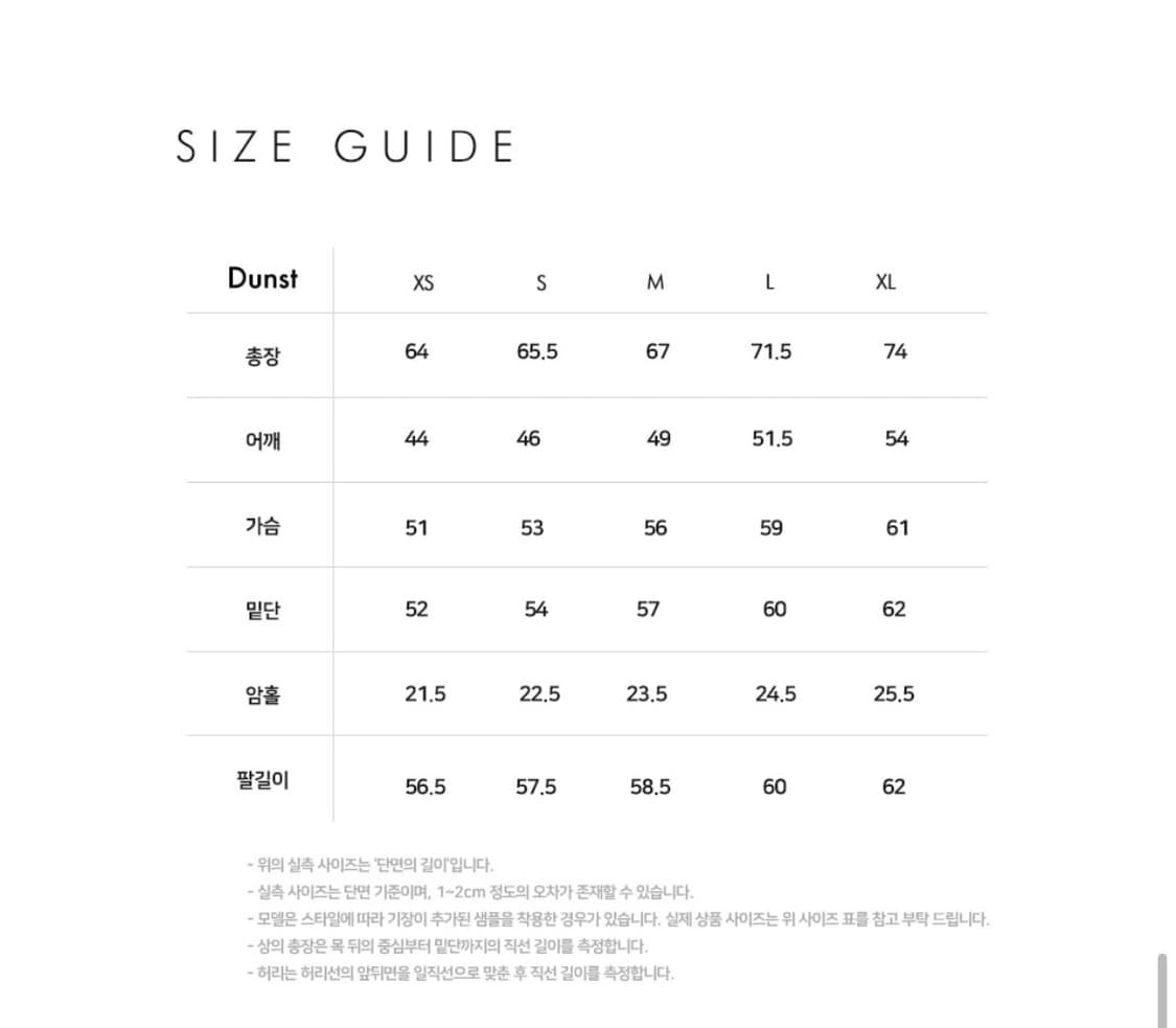 던스트 스트라이프 MULTI STRIPE COLLARED T-SHIRT 상품이미지9