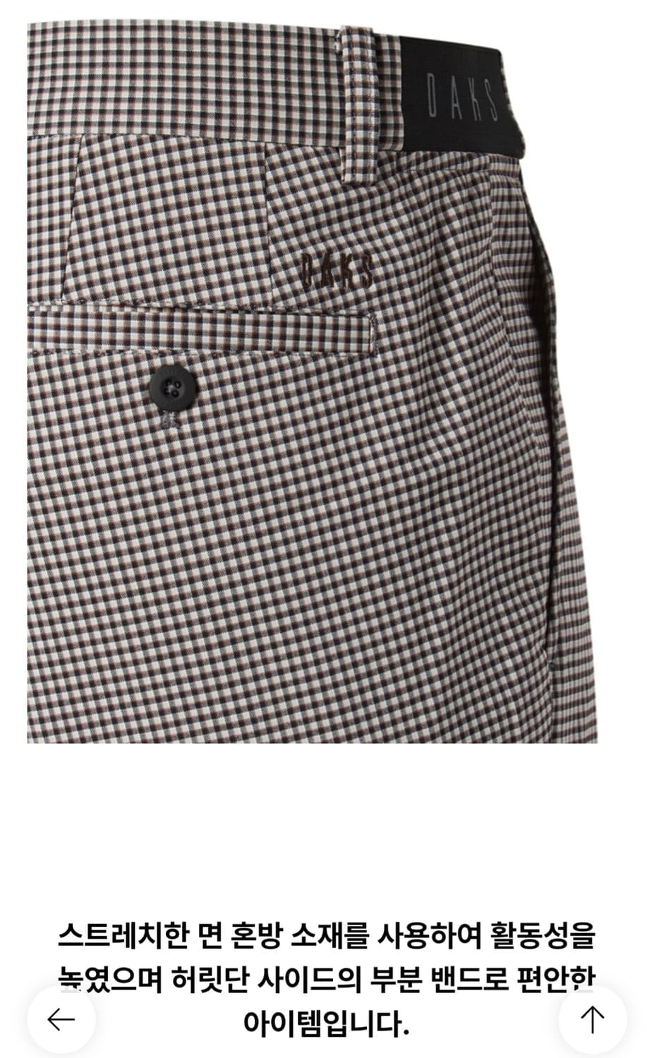 닥스 골프 체크 밴드 바지 상품이미지8