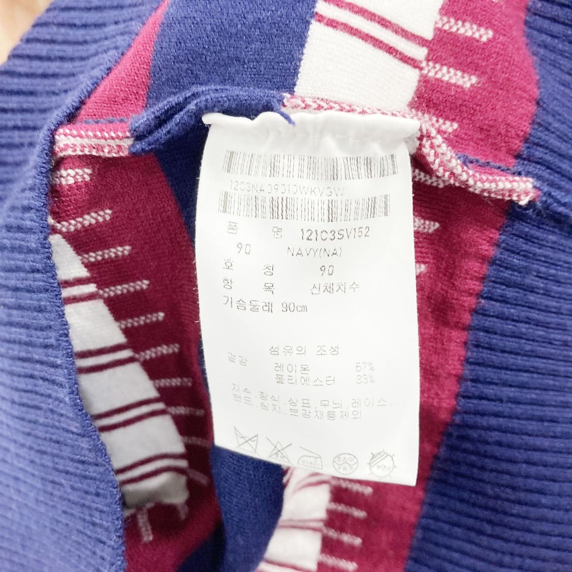 핑 2023 여성골프 니트베스트 90 진스센스 상품이미지5