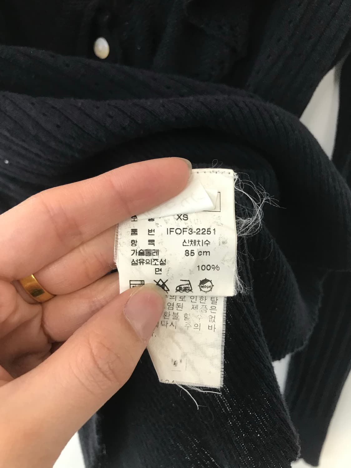 폴로 진스 프릴 펀칭 니트 가디건 상품이미지3