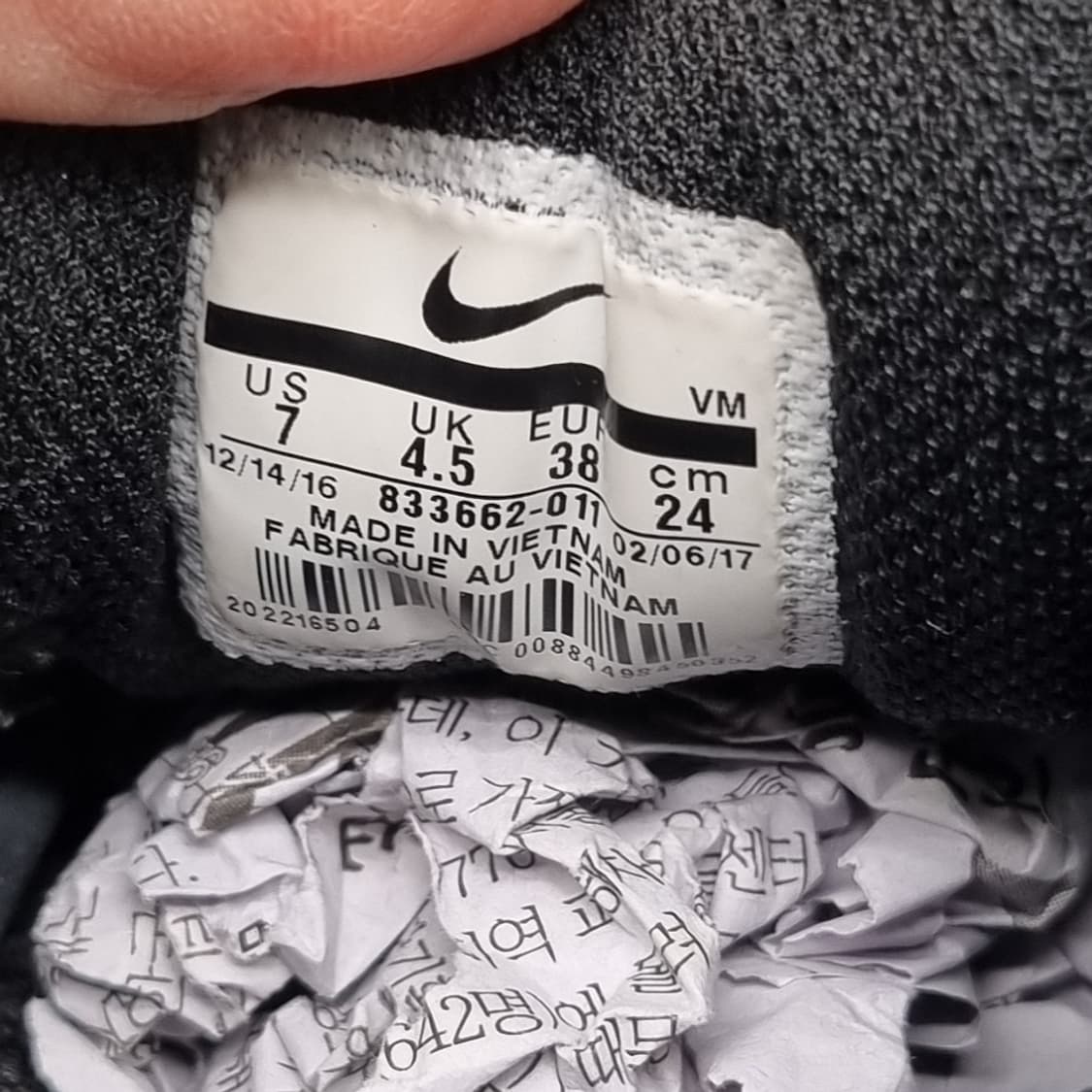 나이키 에어맥스 모션 여성운동화240 상품이미지6